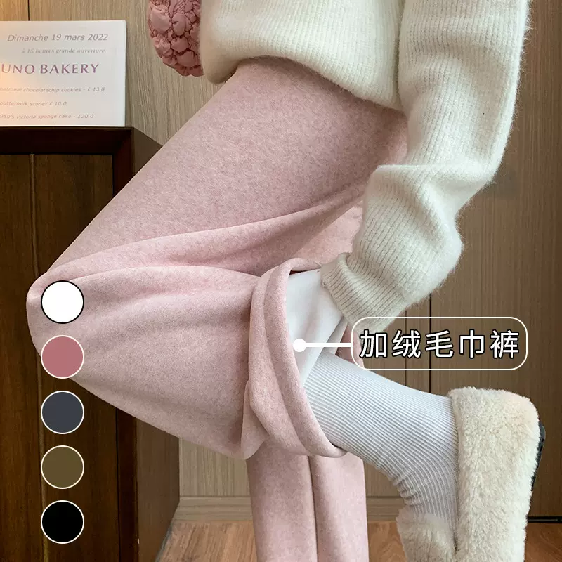 S2055粉色加绒阔腿裤女秋冬2023新款休闲垂感棉裤羊绒窄版直筒裤