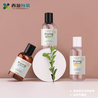 西盈180ml200ml透明塑料瓶 配盖爽肤水瓶 高盖茶色乳液纯露分装瓶