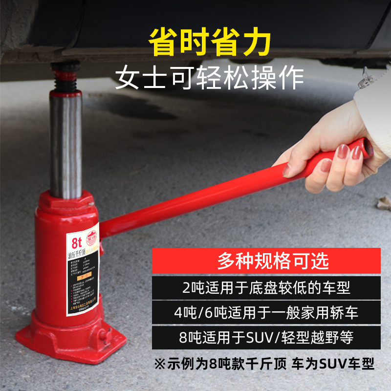 En stock venta al por mayor vertical gato hidráulico 50t coche manual elevador de coche horizontal hidráulico qianjinding