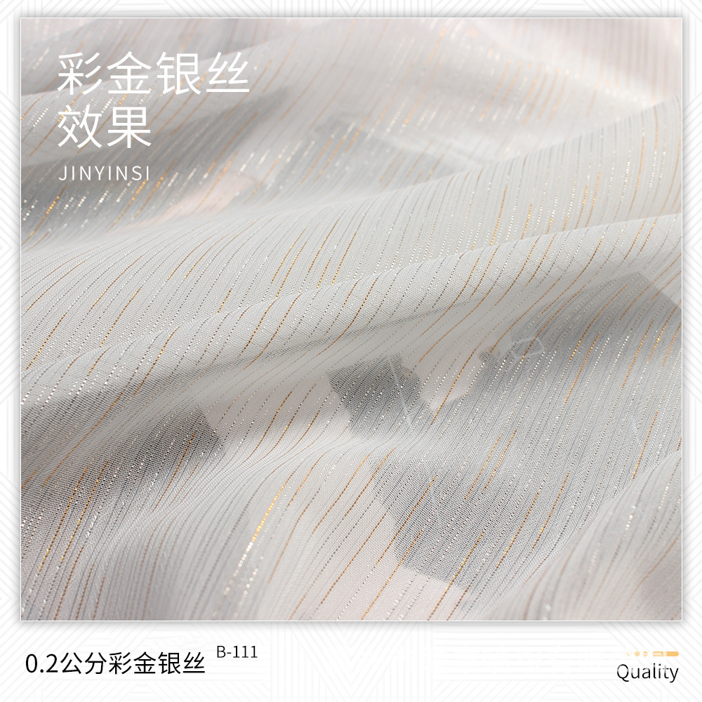 Inventory spot color gold silver silk 0.2 cm vertical chiffon