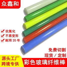 玻璃纤维;其他碳纤维材料;碳纤维管