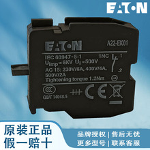 ����A22-RAS-395 A22-RAS-397 A22-RAS-X A22-RBS-X A22-RD-01