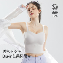 无痕美背吊带衫女内搭薄款带胸垫运动背心一体式打底内衣外穿女士