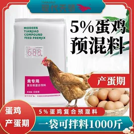 动物性饲料;观赏鱼饲料;鸟食