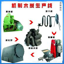 С�͙C��ľ̿�C���a��ȫ�Ԅӟ���̼��̿�ӹ���̼�C�o��ľ̿�Cȫ��