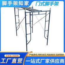 �p�����Tʽ�_�ּ� scaffolding�҃��b�޿��ٴ ��ȫ�ɿ��_�ּ�