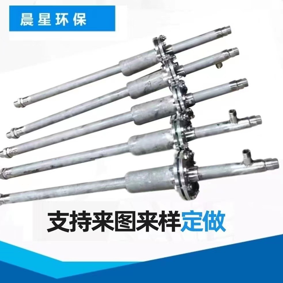 不锈钢氨水尿素脱硫脱硝喷枪水泥厂窑炉脱硝喷枪雾化喷枪头