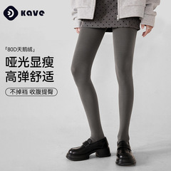 灰色连裤袜女士春秋薄款瘦腿裤袜不掉裆收腹提臀天鹅绒压力打底袜