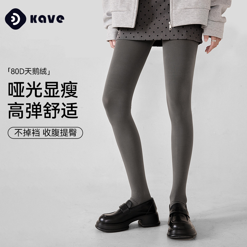 Pantyhose gris damas primavera y otoño delgada piernas delgadas no se caen entrepierna abdominal elevación de glúteas calcetines de presión de terciopelo