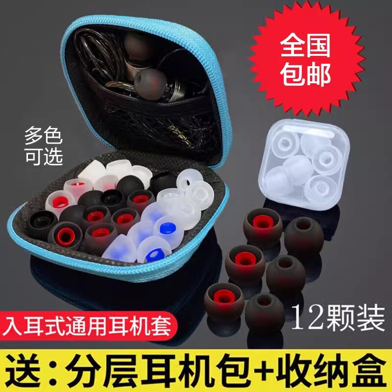Bullet Headphone Cap Earplugs Bluetooth Silicone Earmuffs Earplugs Earcaps Single and Double Color In-Ear Bluetooth Earplugs