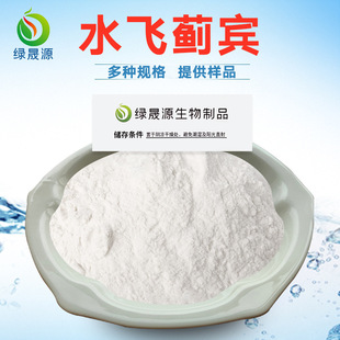 80%����ˮ�w�E�� ˮ�w�E��ȡ��Silymarin ˮ�w�E�eԭ�ϷۏS�ҹ���