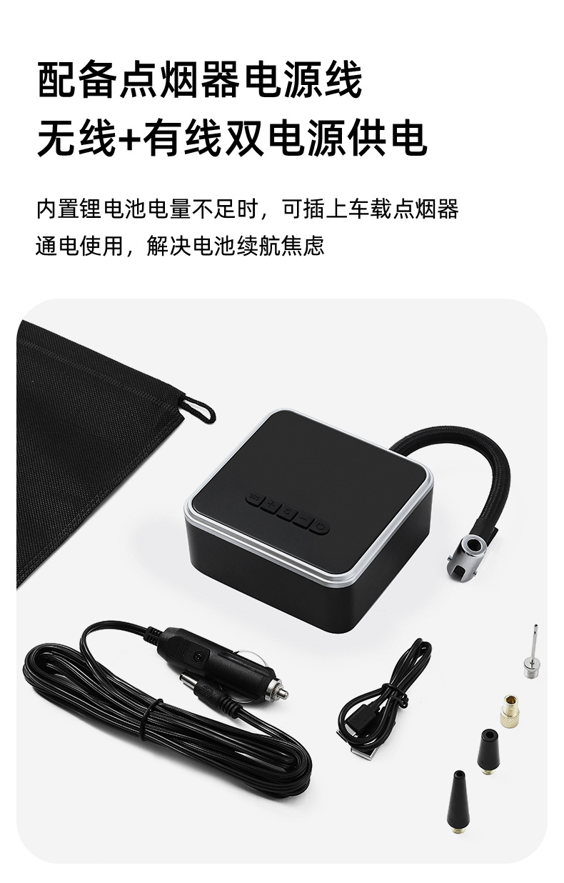 Cross-Border Popular Car Tire Inflator, Wireless Portable Electric Air Pump for Cars, Electric Vehicles, and Motorcycles