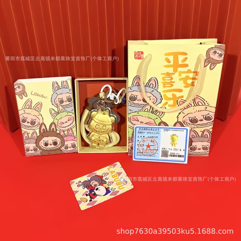 水贝新款足金999拉布布呆萌可爱挂件labubu钥匙扣包挂饰礼品批发|undefined