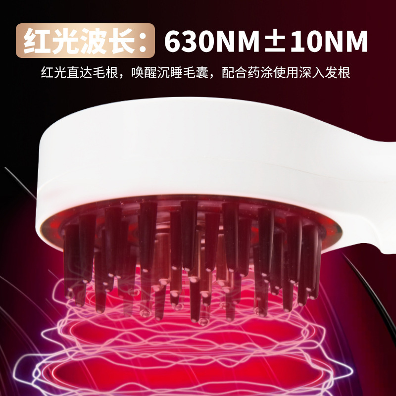 新しい頭皮用薬剤塗布器、ヘッドローラーマッサージコーム、ミノール剤、赤色光育毛、EMS微電流育毛ケア|undefined