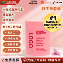 �羳���Q���N Female probiotic capsulesŮ���������z��Դ�^���S