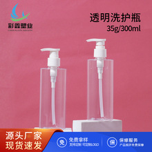 �S�ҬF؛300ml��ɫ͸��ƿϴ�lˮ��ԡ¶����ƿж�y�Ͱ���