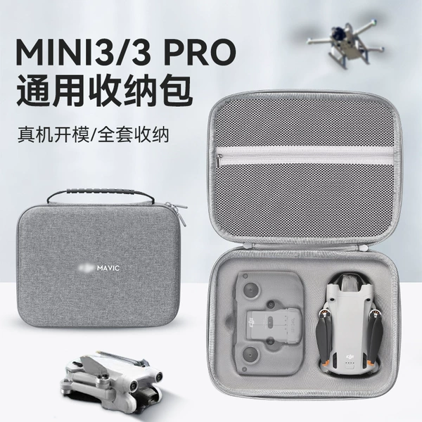 Mini3/mini3pro General (stand -alone standard version)