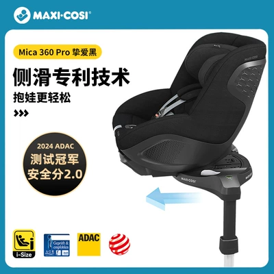 Mica360 Pro Child Safety: Car child safety seat - 360pro-obsidian-black-can-be-slid-sideways