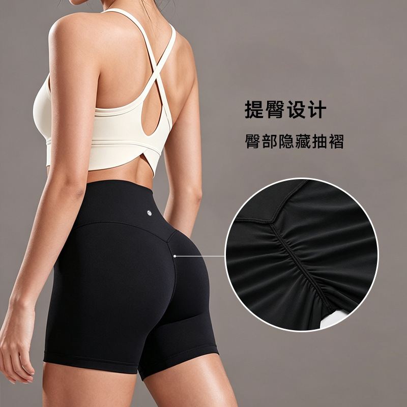 Ice Silk Nude-Feel Sports Shorts for Women, Quick-Dry Elastic Tight-Fitting Yoga Pants, Summer Breathable Cycling Running Fitness Shorts
