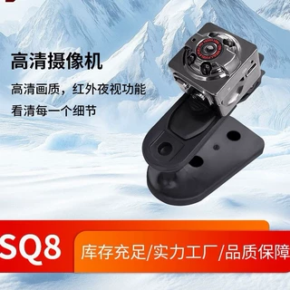 外贸专供跨境SQ8高清摄像红外夜视航拍多广角便携DV运动相机