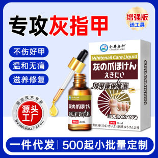 ��ָ�ױ���Һ�ל�����ʹ�ļ�Ó���㲿�o���Ҽ�Һ�Ҽ׃����l����