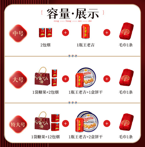 Wedding handbag, engagement souvenir, wedding candy box, wedding candy packaging box, Chinese style new empty box gift bag