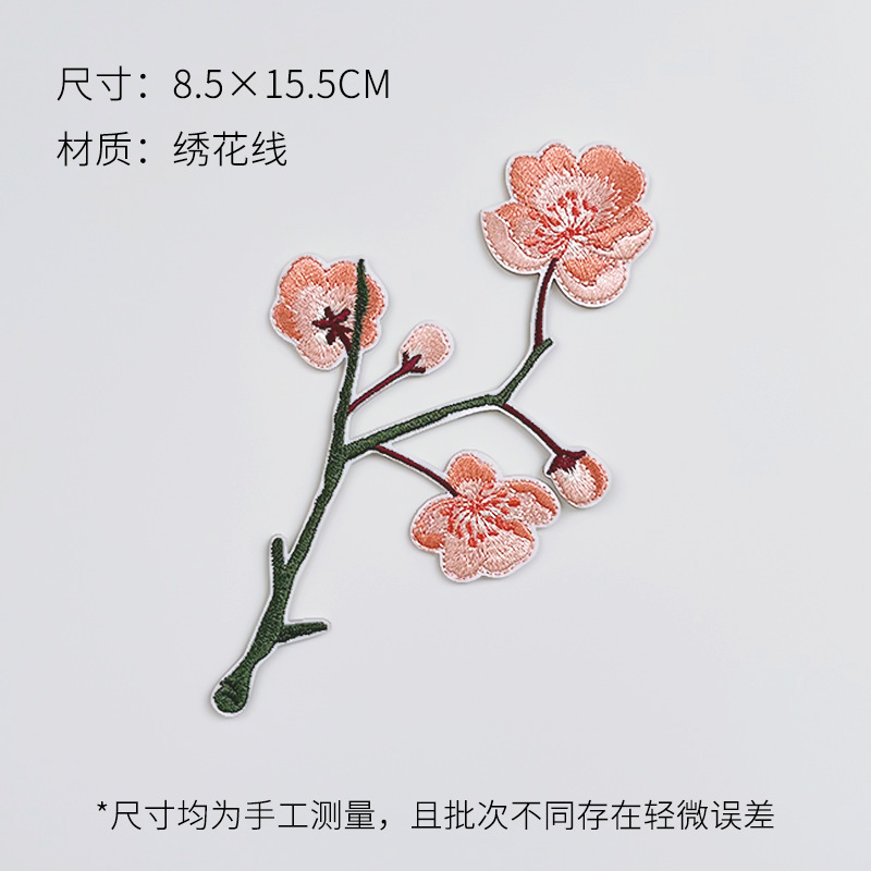芯苼 中秋节新品中式刺绣布贴节日礼品手工diy装饰配件鲜花束资材|undefined
