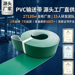 ��ˮ����ĥ�������͹��IƤ�� �pƽ��h����PVC�Gɫݔ�͎�