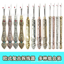 �Wʽ�͹ŵ�̿p�x�����𾀵� �p�xdiy�������ʮ�ֽ�����������