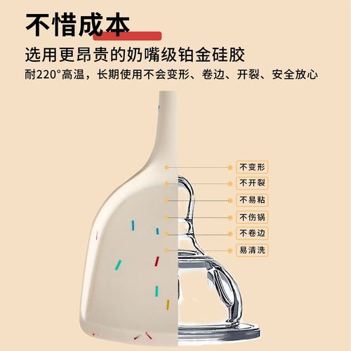 Colorful silicone spatula household kitchen utensils kitchen spatula soup spoon multifunctional cooking dishwasher small fresh rice spoon