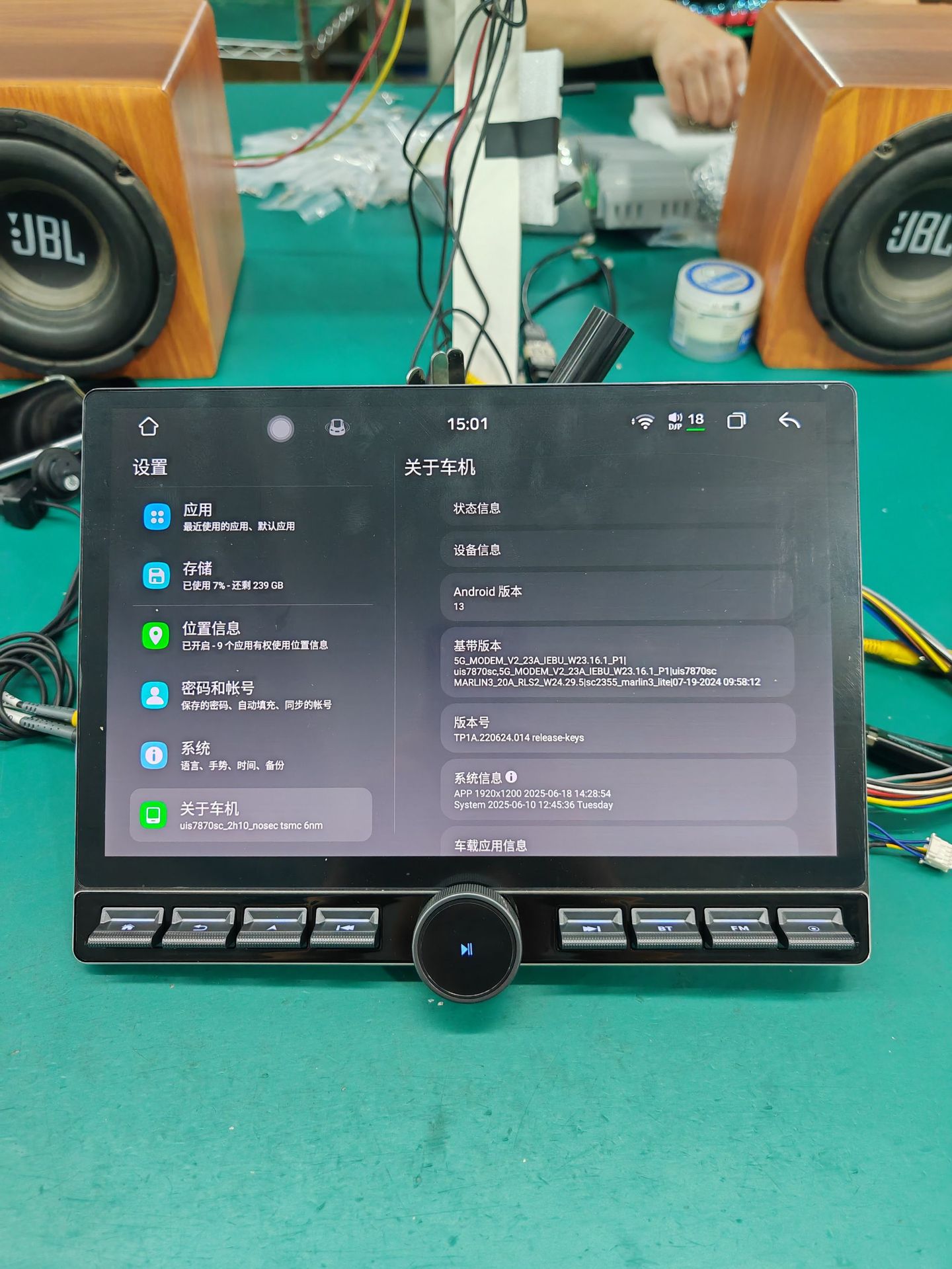 Universal Host Fangyitong 7870S / 13inch with Button Large Screen Android Screen Navigation Versatile All-In-One Machine