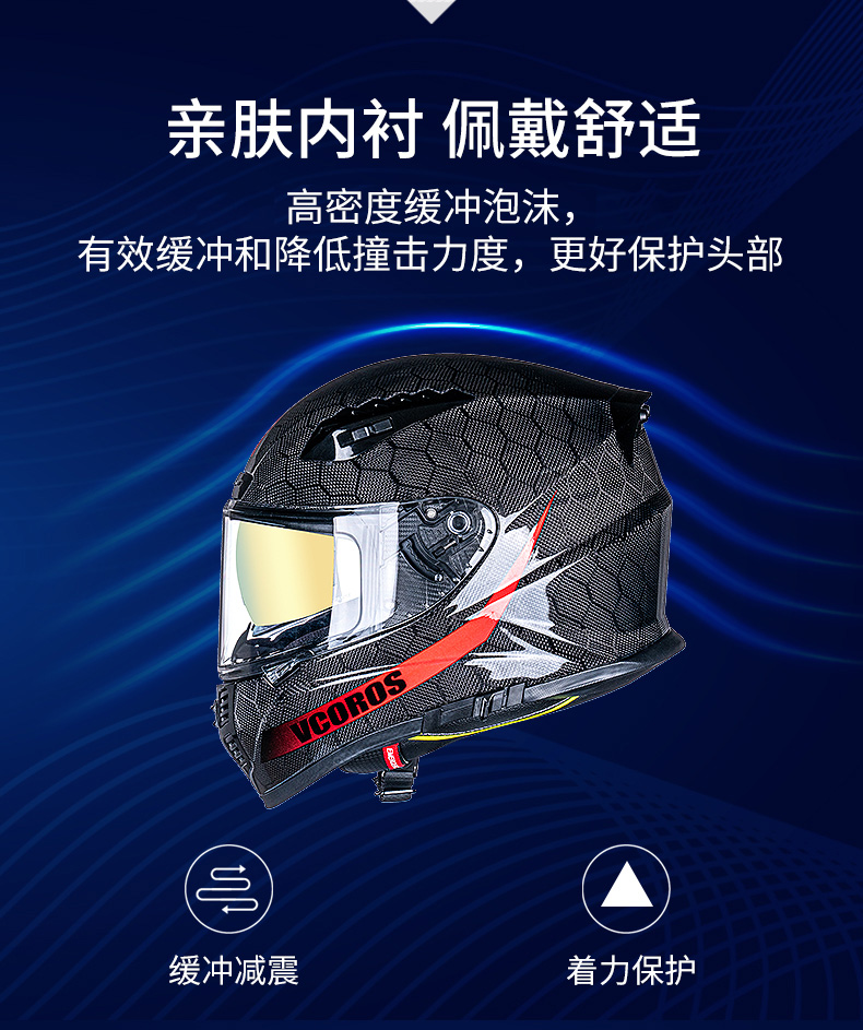 Italian carbon fiber motorcycle helmet for men and women