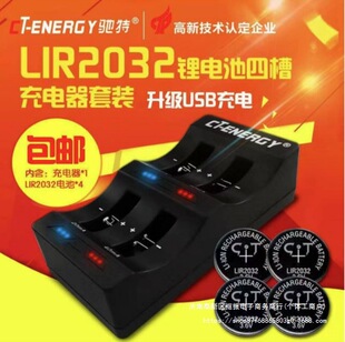 �Y��LIR2032 3.6V����늳���܇�b����ӳ���X����CR2032�����