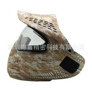 �S��ֱ����ɫ�Բʶ������ֲʏ�cs����paintball airsoft Ӗ���^��