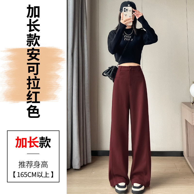 现货现货2025春秋新款毛呢阔腿裤拖地裤高腰窄版休闲拖地裤女|undefined