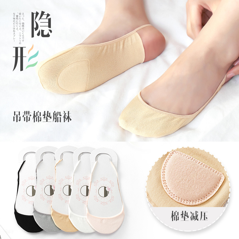 New Pure Cotton Sling Invisible Boat Socks Women's Shallow Mouth Plus Cotton Pad Non-Slip High Heel Socks Anti-Friction