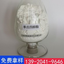 �����Ĵ���PVC������������98%�\�����Ƅ��๦���͸ߜ���ȼ��