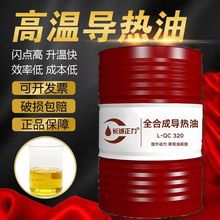 ���ˌ�����400���͸ߜ�320̖�A���/������/偠tģ�ؙC������200L