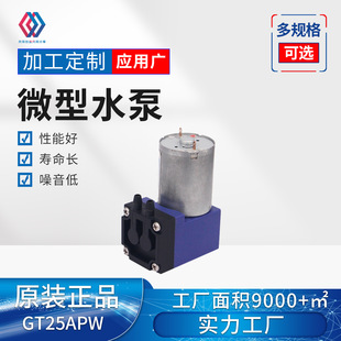 GT25APW΢��ˮ�� Һ��ʳƷ���_����΢��ˮ�� �ˮ�C��Ĥ�Ç��F��