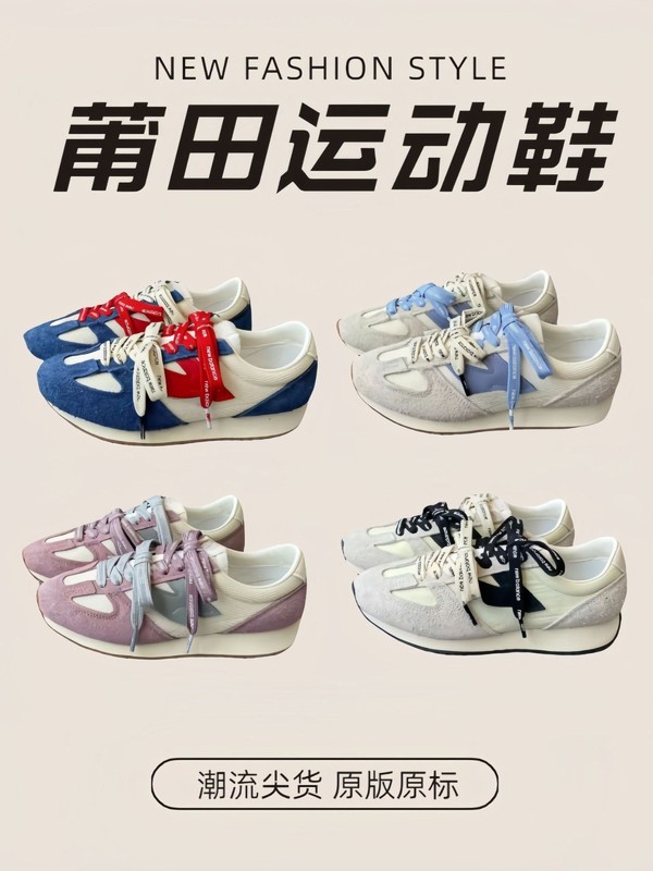 莆田鞋纯原NB471新款复古拼色休闲鞋女 张元英同款增高男女跑步鞋|undefined