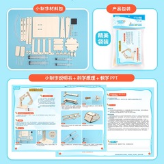 Science and technology small production hydraulic excavator excavator DIY primary and secondary school science experiment materials science and education small inventions