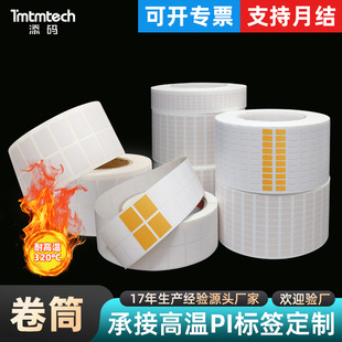 �ɴ�ӡ��ȼpi�˺����������˺���·��PCB����PI�˺�300���ؘ͜˺�