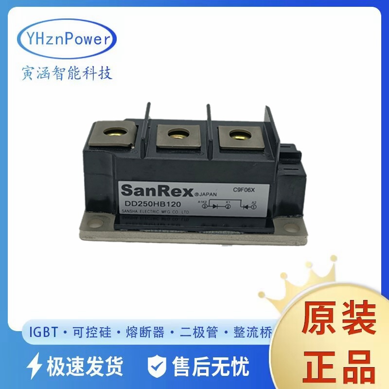 DD240KB80 DD240KB120 稳压二极管模块晶闸管 可控硅原装