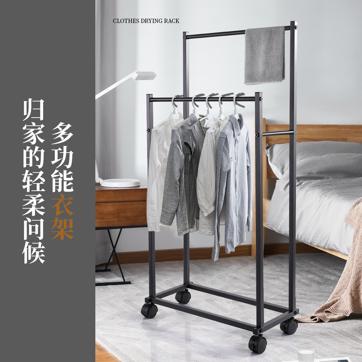 New Japanese-Style Wheeled Movable Clothing Storage Rack Floor-Standing Balcony Household Clothes Drying Rack Home Storage Clothes Drying Rack