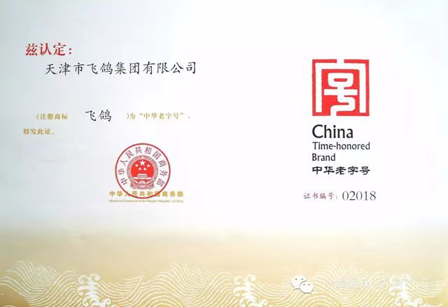 微信图片_20230928151711