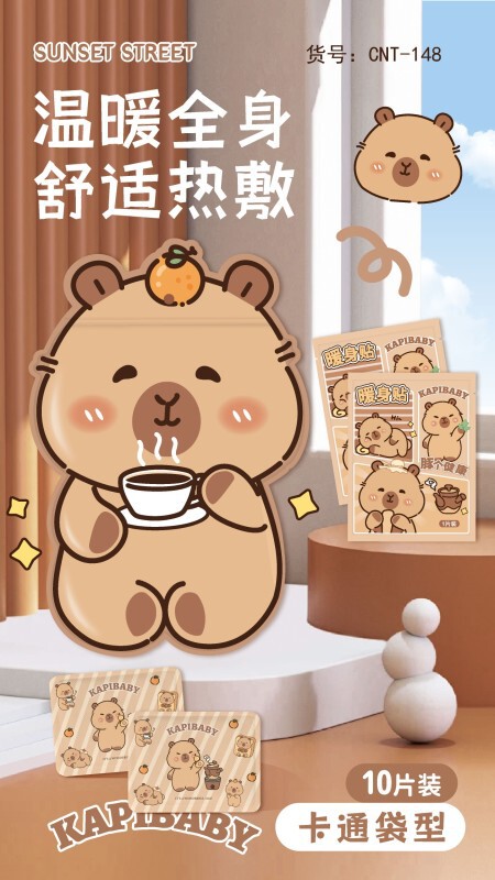 三丽鸥造型款暖贴KT猫造型包装卡通可爱暖宝宝冬季暖身贴自发热贴|undefined
