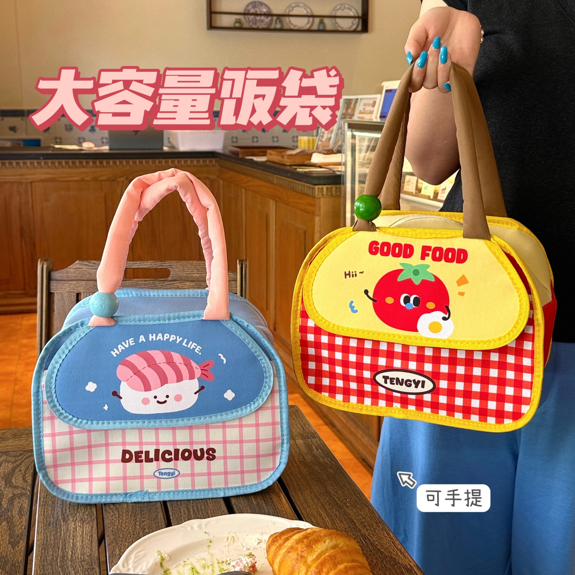 Tengyi Original Large Capacity Lunch Bag for Girls, Portable Lunch Box Bag for Work, Insulated and Cold-Keeping Aluminum Foil Picnic Bag Wholesale