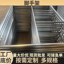脚手架移动脚手架组合门式脚手架建筑工地门型活动架