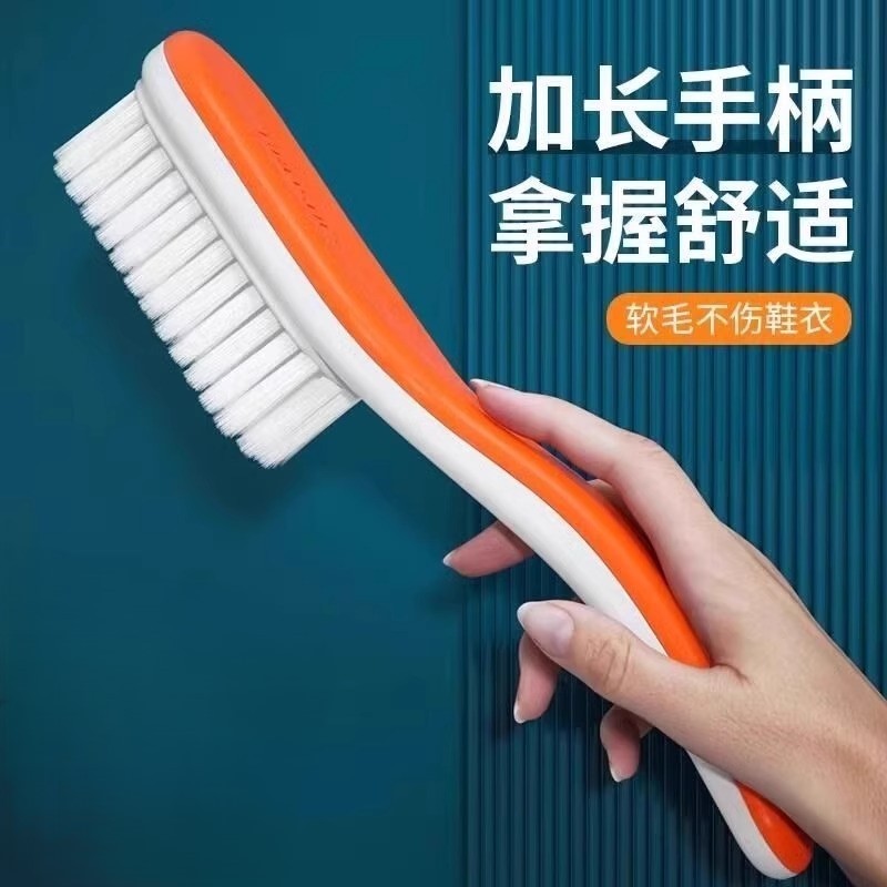 鞋刷子刷鞋工具家用洗鞋刷子洗衣刷子清洁刷软毛刷鞋刷不伤鞋衣服|undefined