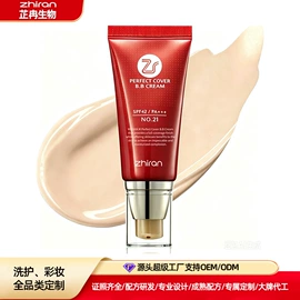 甲油胶;指甲油;粉底液/膏